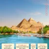 Mısır Harikaları Turu - Antalya Kalkışlı - 5 Gece Konaklamalı